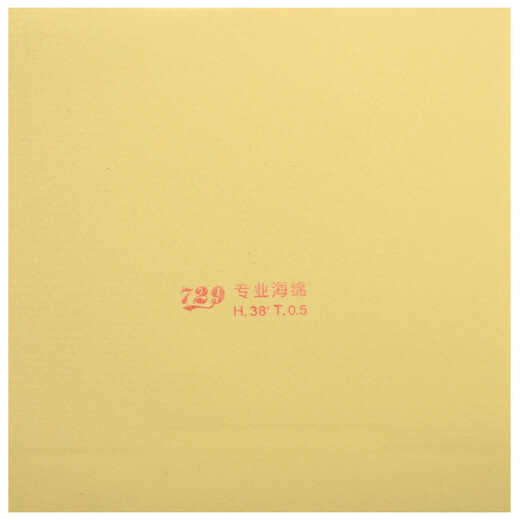 729友谊755长胶乒乓球胶皮乒乓球拍颗粒胶套胶正手胶皮 755 红色 38度 厚度1.0MM