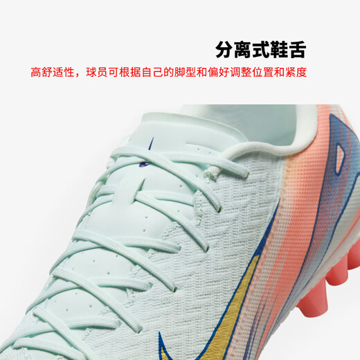 耐克NIKE男子足球鞋刺客VAPOR 16 AG短钉运动鞋 FZ1389-300 薄荷绿 42