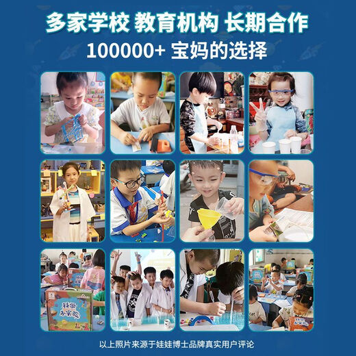 Docteur Docteur Science des enfants Small Experiment Early Education Set STEM Education Technology DIY Making Birthday Gifts Toys for School Students Exploration 26 Recommandations de production Depuis 9-11 ans