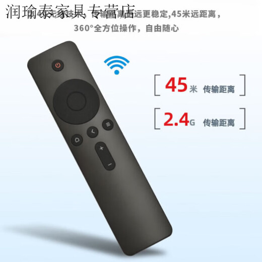 适用于夏普智能语音LCD-50SU671A电视机遥控器RC_B800触 附带的US