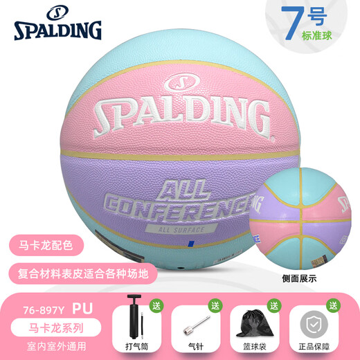 
SpALDING (SPALDING) High-value Gift for Women's Basketball Adult Standard Competition Training Colorful Basketball Marca Blue Purple Pink PU No. 7 Ball [76-897Y]