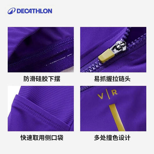 
Decathlon cycling suits, road bicycle cycling suits, breathable sweat-absorbing cycling sweatshirts-5378206