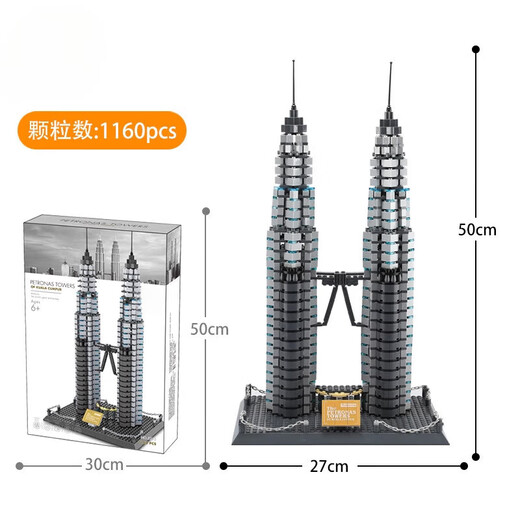 世界建筑菲尔铁塔西雅图太空时针拼装积木克林姆林宫模型摆件 克林姆林宫1047颗粒