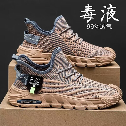 
Casual shoes for men's new style of flying mesh breathable running shoes coconut soft sole travel casual shoes sports shoes dad shoes black 44