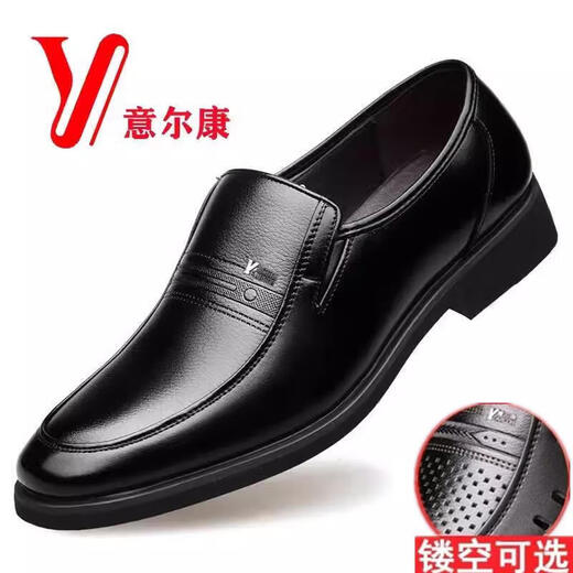 YRC Yierkang Leather Chaussures de Business Men Formal Wear Men's Men's Casual Hollow Breathable Sandals Soft Sole Sole d'âge moyen et de papas âgés 9922 Black 38