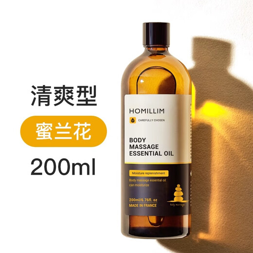 HOMILLIM imported body massage essential oils for whole body opening back push back massage oil shoulder neck clearing meridian scraping and scraping oil [refresh type] two bottles