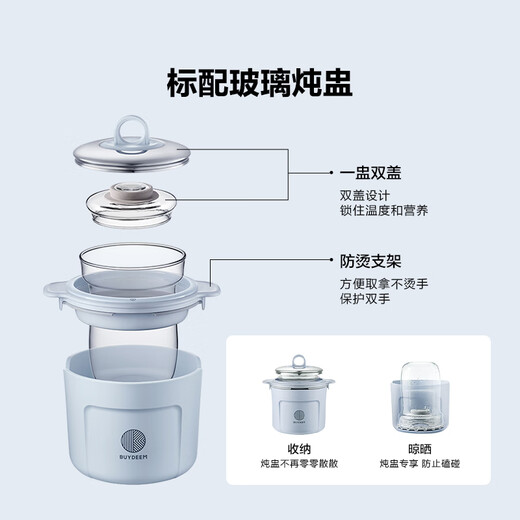 Beiding health kettle, electric kettle, tea kettle, tea kettle, kettle, traditional Chinese medicine kettle, black tea stewing, steamed bird's nest stewing cup, glass flower teapot K159T baby blue + glass stewing cup + tea basket
