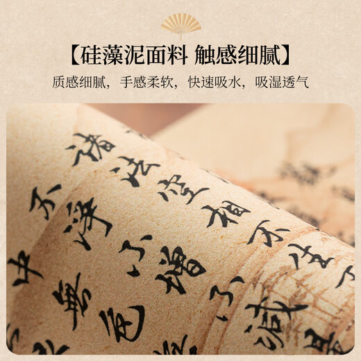 创京懿选千里江山桌垫图桌旗硅藻泥茶席中式禅意茶室茶杯吸水垫桌布茶旗垫 静心-NG-12048 30*150cm【吸水速干】