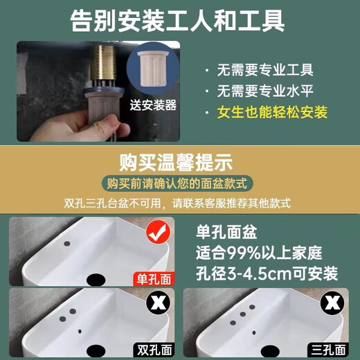 Washbasin faucet hot and cold water two-in-one bathroom cabinet washbasin washbasin single faucet household high standard all copper hot and cold flat panel + 80cm anti-