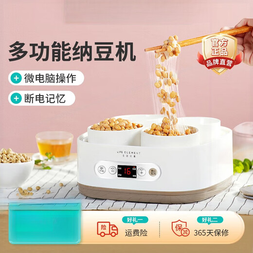 MIVM日本进口专用纳豆酸奶机智能家用酵素机家用发酵菌机全自动酸奶纳豆机 S11酸奶机