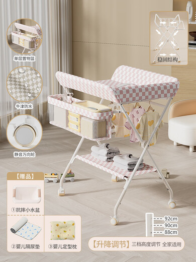 Chengyang Newborn Baby Diaper Change Care Bath Bath Massage and Touching Table Multifunctional Portable Foldable 83 Piece Pack Gray [A+Toy Style]b