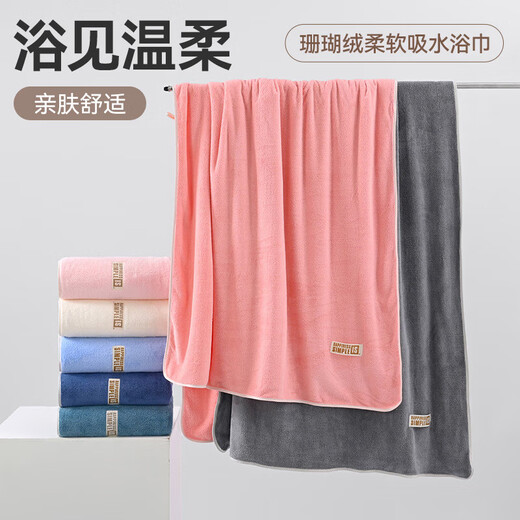 Baby bath towel for men 2025 new style adult household wrap that can be worn all over the body for adults and couples, one pair, quick drying, no lint, cloth label, Haoyue Gray, 90*160cm