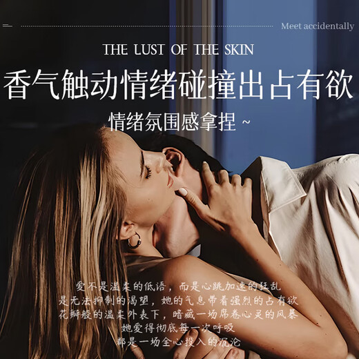 Stanya Azure Perfume Men's Hormone Cologne Long-lasting Fragrance Fresh Neutral Light Fragrance Classic Good Smell for Boys