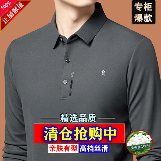 MONTAGUT new long-sleeved T-shirt men's mulberry silk middle-aged POLO shirt silk lapel daddy top T long-sleeved style - new khaki - on sale M 165 size 90-120 Jin Jin equals 0.5 kg