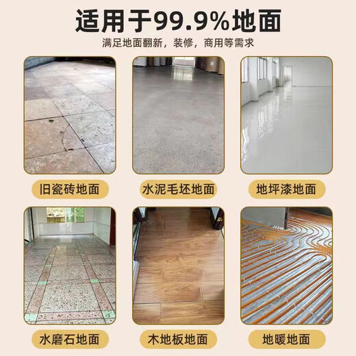 
XMSJ self-adhesive floor patch thickened non-slip pvc floor household bedroom living room wear-resistant floor leather model 3887-2 10 square 0 formaldehyde 70 pieces