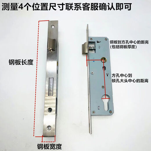 85*35/30/20/20/20 Serie Lock Body Cuerpo 92 Plaza de acero Puerta de aluminio Puerta de aluminio Cuerpo de puente roto Puerta de puente roto Custom 9230 40-60 mm Tipo universal sin llave
