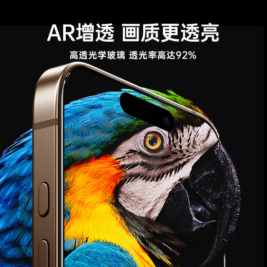 Yise [2025 upgraded version] Applicable to iPhone16ProMax tempered film Apple 16pro mobile phone film 16/15 series plus full screen coverage AR transparent anti-fingerprint film Apple 16Pro [HD film] 2-piece package 2025 upgraded quick sticker box [success rate 100%]