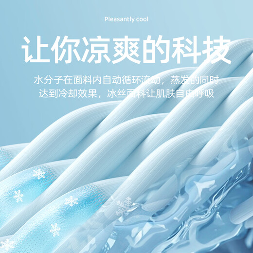 Catman youth underwear male development period junior high school students big boys fat boys modal ice silk boxer briefs summer