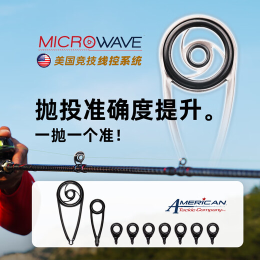 哈斯达刺客竞技黑坑路亚竿碳素轻直柄枪柄ml调远投翘嘴路亚竿 682m 刺客2.03米ML-枪柄C-L黑坑