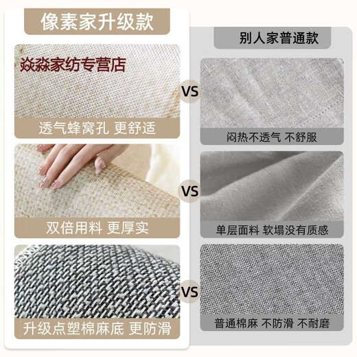 Shenyang Yanmiao Living Room Carpet 2025 New Summer Light Luxury High-end Ice Silk Cool Mat Tatami Floor Mat Room Free Wash Yimu-15780 180*280cm