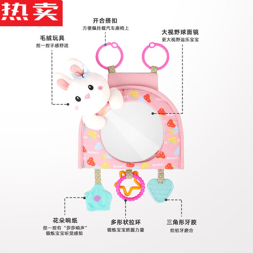 Zuimi German imported quality car baby safety seat observation mirror children's car rearview mirror baby carrier mirror car Little Rabbit - safety seat observation mirror