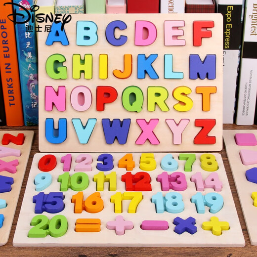 Disney abcd letter toy wooden numbers children's recognition number pinyin 26 English wooden board puzzle building block toy capital letters