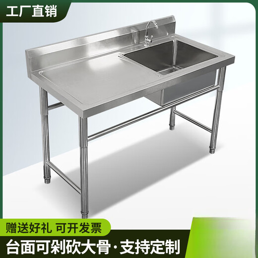 Commercial stainless steel sink with stand kitchen single and double sinks washing dishes and vegetables wash basin with platform canteen ordinary model 120*60*80 single pool left platform