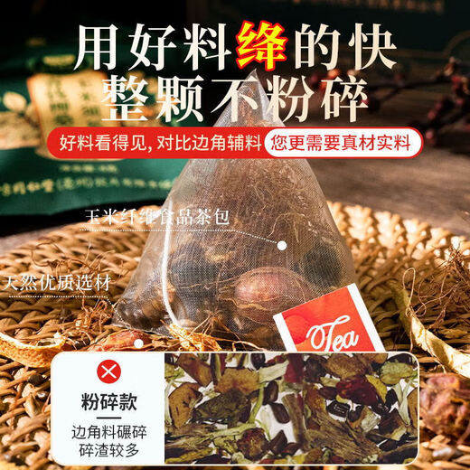 
Tongrentang (TRT) Green Money Willow Mulberry Leaf Corn Scarf Tea 160g (8g 20)