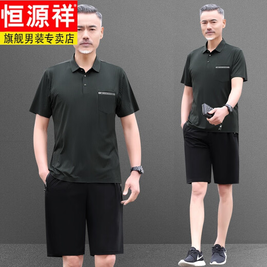 恒源祥爸爸冰丝2025夏装套装中年休闲运动男士父亲节短袖t恤夏季衣服 753海蓝【短*袖+长裤】 L 【建议100-120斤左右】