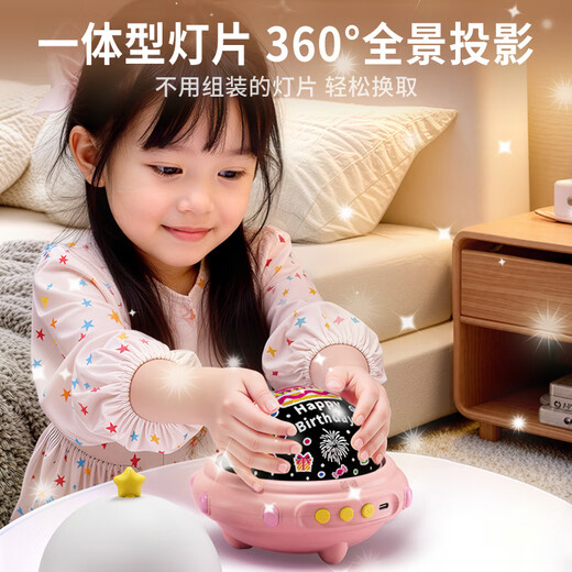 奕思瑞儿童发光玩具星空投影灯儿童毕业礼3-6岁生日礼物7-14岁可连蓝牙