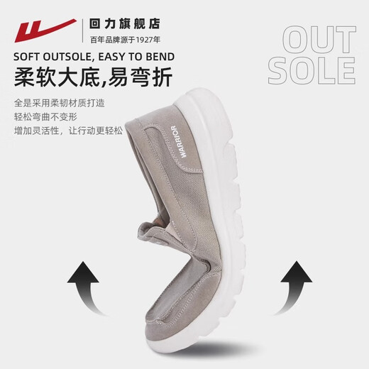 Huili Pedal Herrenschuhe 2025 Sommer Casual Sports Schuhe bequem faul alte Peking -Stoffschuhe hellgrau 42