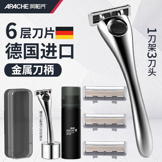 阿帕齐天弓手动剃须刀手动刮胡刀手动刀头刀片剃须刀 1刀架3刀头+底座+230ml大须泡+盒