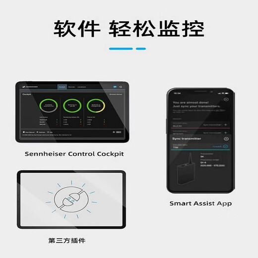 SENNHEISER EWDX945 KK205数字UHF专业无线麦克风可定制 EW-D ME2 835 EW-D ME2 SET领夹套装 咨询8600
