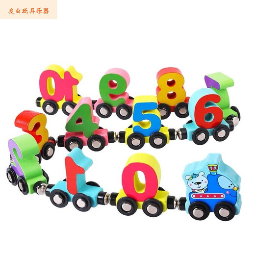 Shantoulin Village Magnetic Train Bloques digitales Bloques de construcción multifuncional Conjunto de cerebro de poder infantil 2-3 Niño y niña Magnética Magnética Letras pequeñas 27