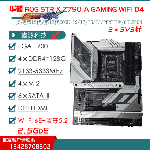 ASUS ASUSZ690 Motor de placa base Z790-P/A/E/F/I Gaming Flashing Snow Z690MrogTuf Placao [Prime] Z690-P