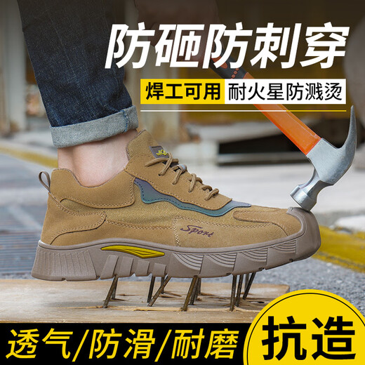 Chaussures de protection du travail Huilijun pour hommes et femmes au printemps et en été, anti-schashing, anti-puncture, léger, anti-odorable, respirant, résistant à l'usure, au chantier de construction anti-glis