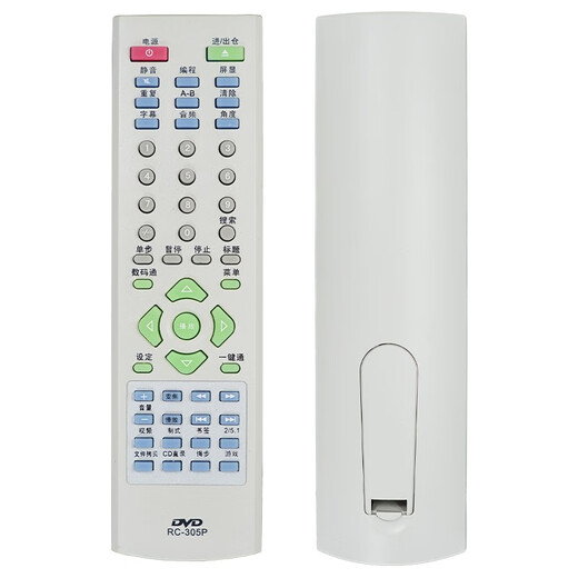 适用malata万利达DVD遥控器RC-305P 863 831 810 800 805 802 206