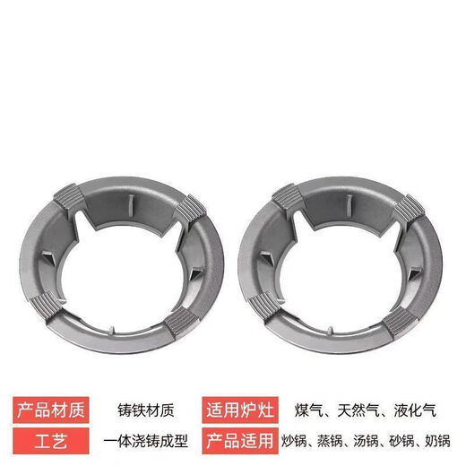 Laiji cast iron gas stove gas stove windproof cover energy-saving fire hood kitchen gas stove anti-slip windproof cast iron extra thick extra thick energy saving + anti-slip five claw special