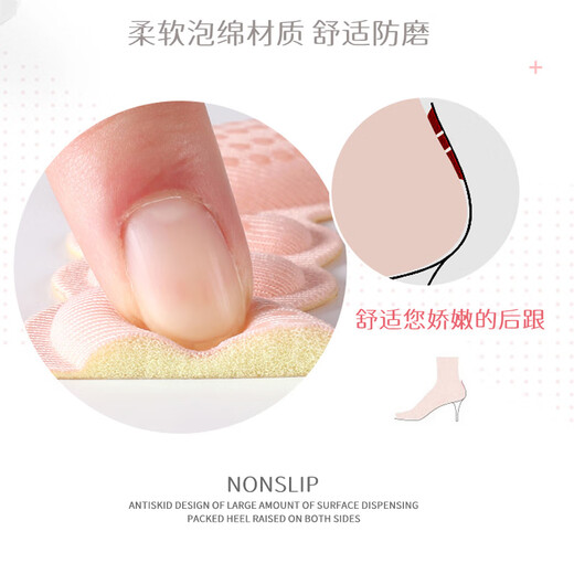 Patch à talon Gezhiwei pour les femmes avec des talons anti-talons élevés de pied anti-wear, grands et petits artefacts pour les petits talons anti-glissement, épaisseur de tampon à demi-taille de 0,6 cm (la plupart de la demi-taille empêche les talons de tomber)