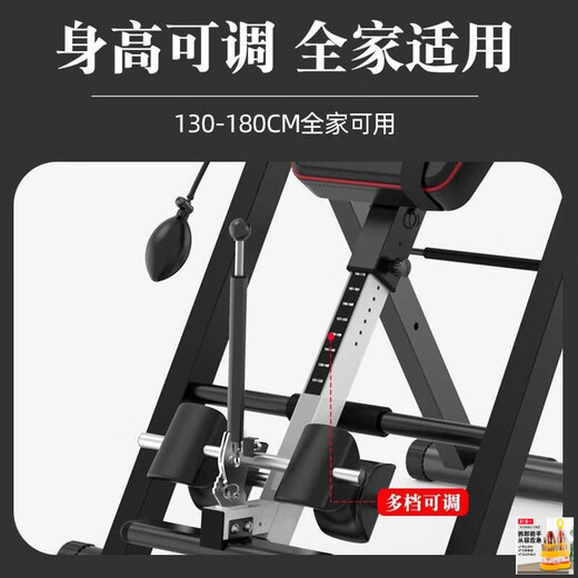 POWERTI倒立机家用健身倒挂器倒挂拉伸牵引辅助器瑜伽运动收腹倒吊升级款 【豪华款黑红】加粗方管+肩托+记