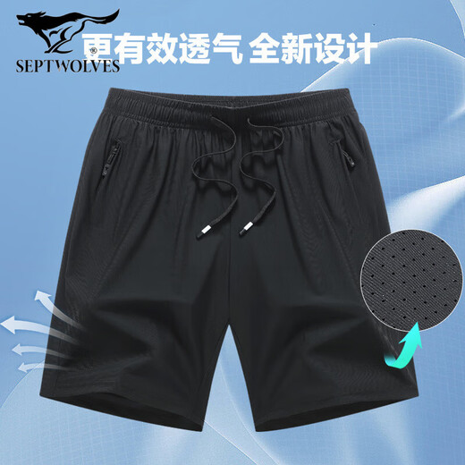 七匹狼（septwolves）冰丝短裤男士夏季外穿速干中裤宽松透气运动短裤休闲薄款五分裤男 9928-黑色 2XL