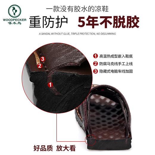 啄木鸟凉鞋男款真皮中年人爸爸防滑厚底2025夏休闲沙滩鞋牛皮凉拖鞋外穿 12129黑色薄底 38