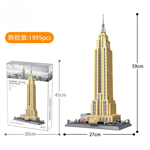 世界建筑菲尔铁塔西雅图太空时针拼装积木克林姆林宫模型摆件 克林姆林宫1047颗粒