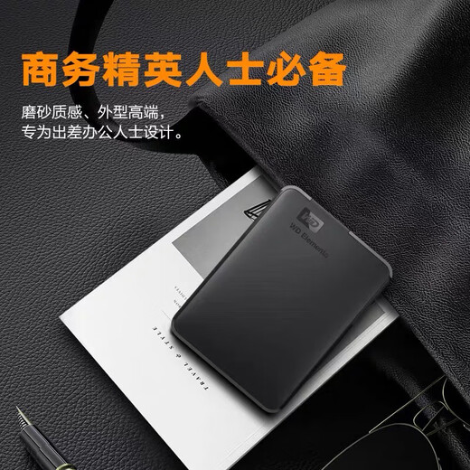 Western Digital WDWD mobile Festplatte 2T/1T/500G High-Speed ​​USB3.0 externer Computer universal mattschwarz 2TB2TB2TBX offizieller Standard