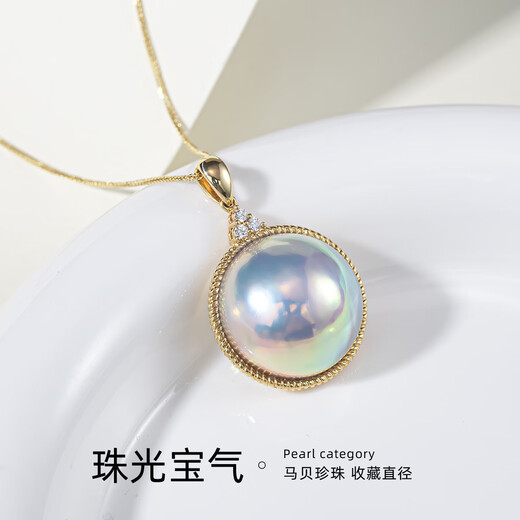AKOYA Mabei Saltwater Pearl Pendant Sanshengshi 18K Gold Diamond 1920 Starry Sky Blue Wife Double 11 Gift 0024SP 18K Gold Yellow Gold 19-20mm