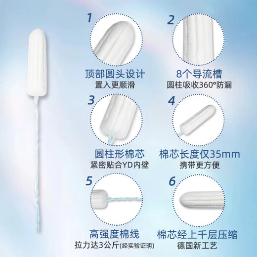 Bluetex Store officiel Store importés Tampons d'Allemagne pour les filles Menstruation Finger-in Sanitary Napkin Cotton Taques 12 pièces * 3 Finger-in Flow Ordinary Pieces * 3 boîtes d'autres