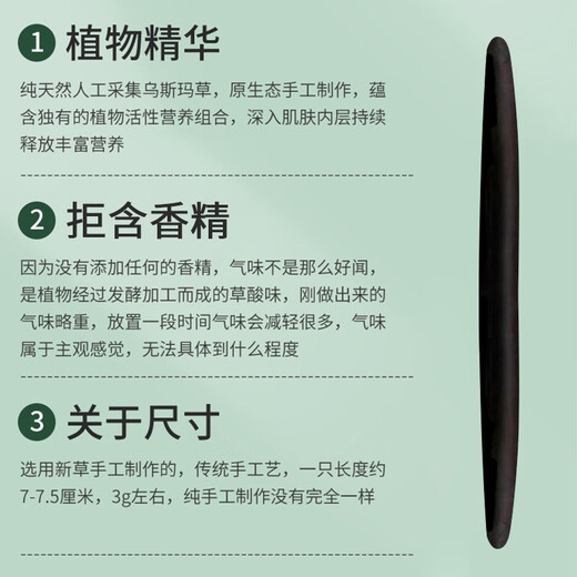 Shuilifu Xinjiang Usman Grass Stick for Thick Eyebrows Usman Grass Usman Hair Stick Usma Raw Eyebrow Stick Eyebrow Pencil Usman Grass Upgraded Eyebrow Stick 2g