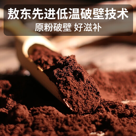 敖东 破壁灵芝孢子粉颗粒增强免疫力0.9g*60/袋 灵芝粉礼盒 免疫调节