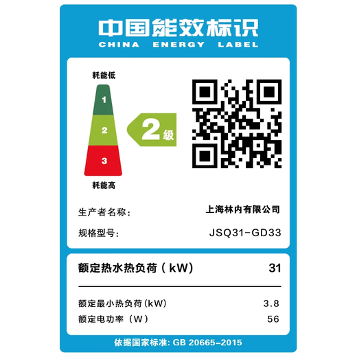 Rinnai (Rinnai) Xiaomanyao 15% off state subsidy 13 liters of natural gas for gas water heater Constant temperature soft sound Slim body 13GD31 Trade-in 16L GD33 Xiaomanyao Pro plus five-dimensional constant temperature