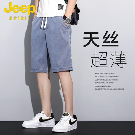 Jeep (JEEP) Tennis denim shorts men's five-point pants summer loose straight wide-leg pants men's trendy ice silk casual mid-sized pants 1049 blue M 100-115Jin [Jin equals 0.5 kg]